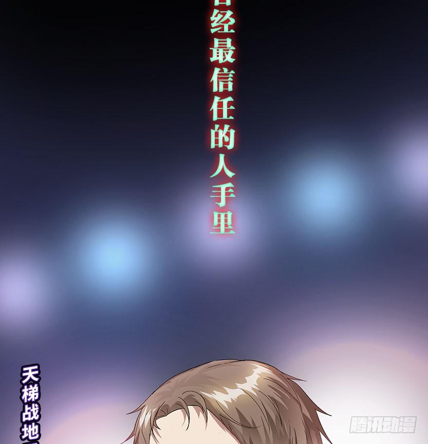 杀神陨落(1/4)-第2话