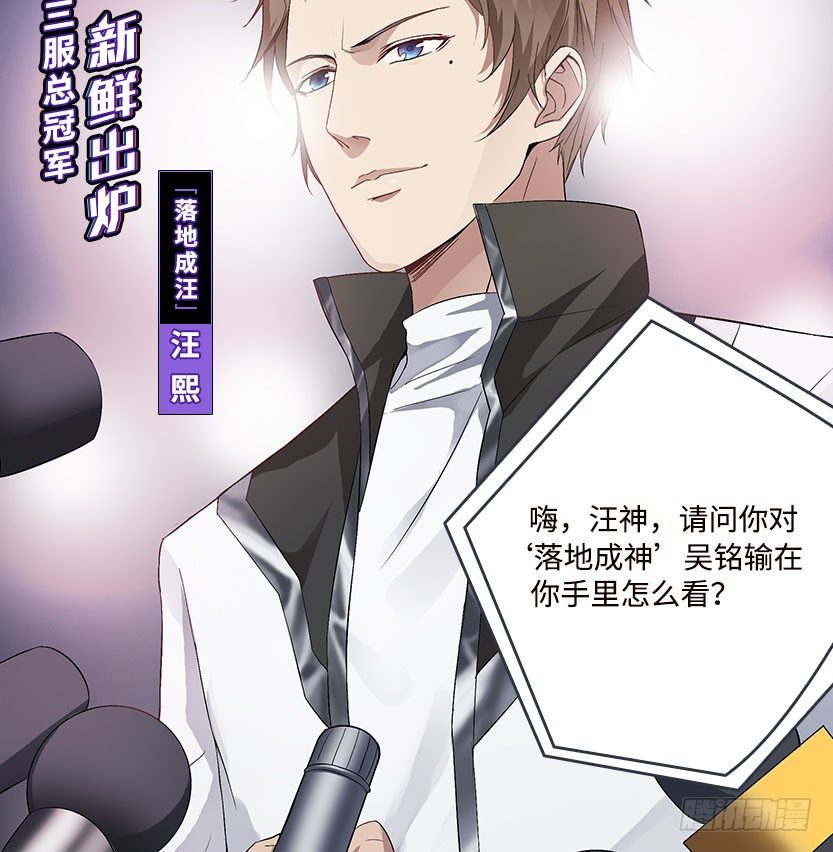 杀神陨落(1/4)-第2话