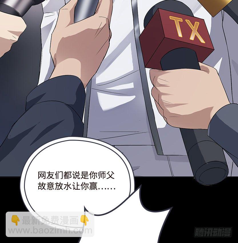 杀神陨落(1/4)-第2话