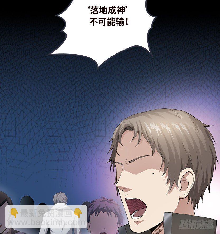 杀神陨落(1/4)-第2话