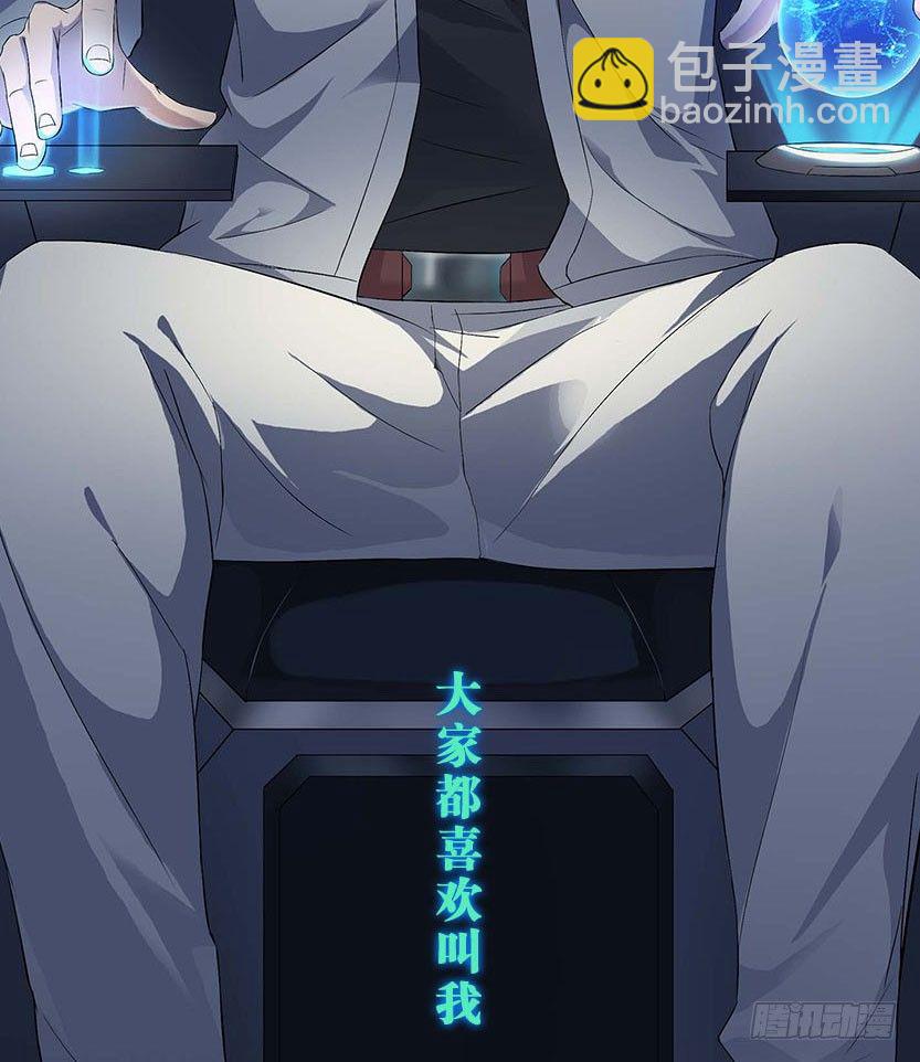 杀神陨落(1/4)-第2话