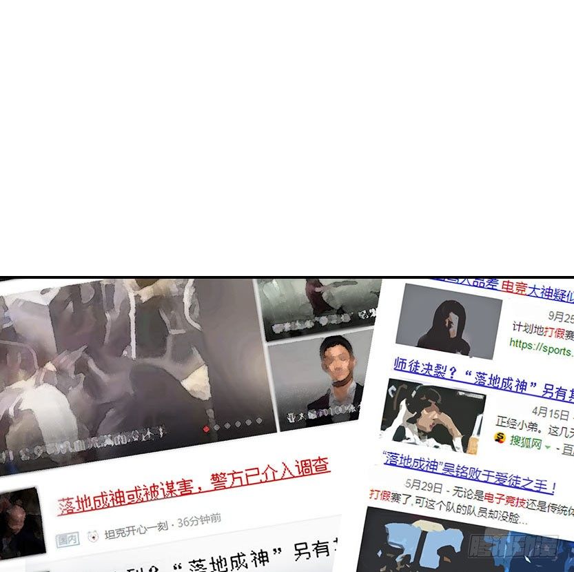 杀神陨落(1/4)-第2话