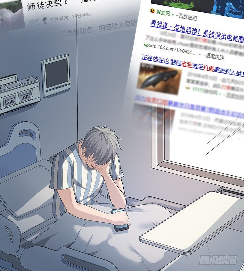 杀神陨落(1/4)-第2话