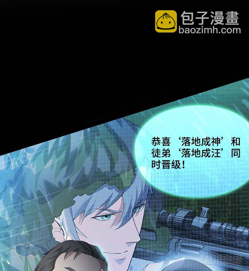 杀神陨落(1/4)-第2话