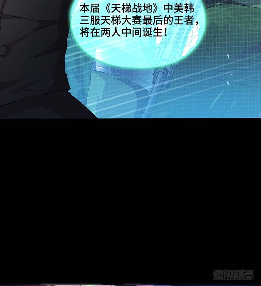 杀神陨落(1/4)-第2话