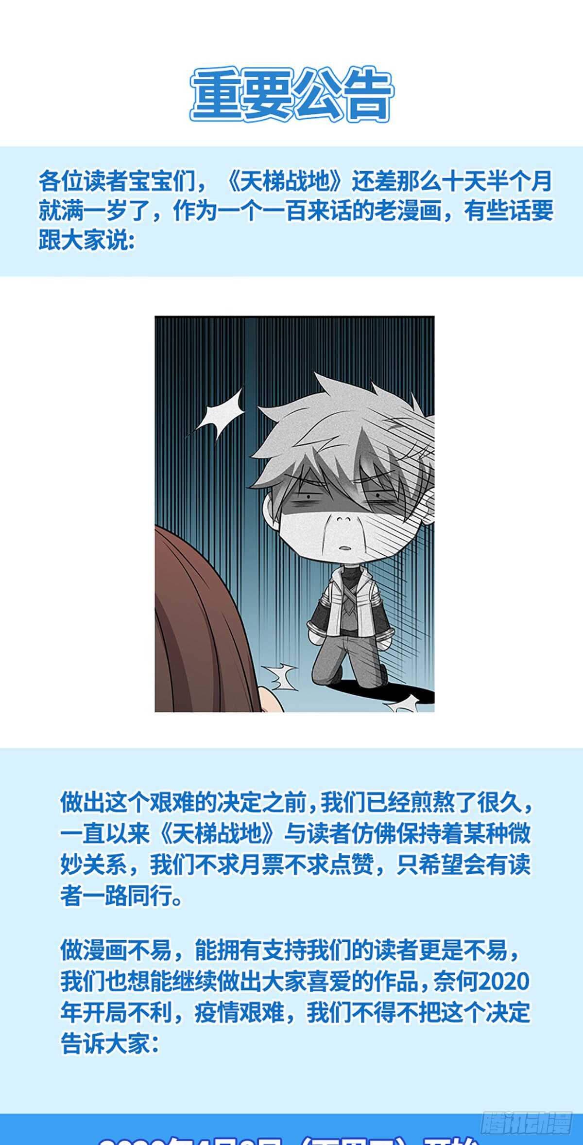 E06 小染别丢下我！-第104话