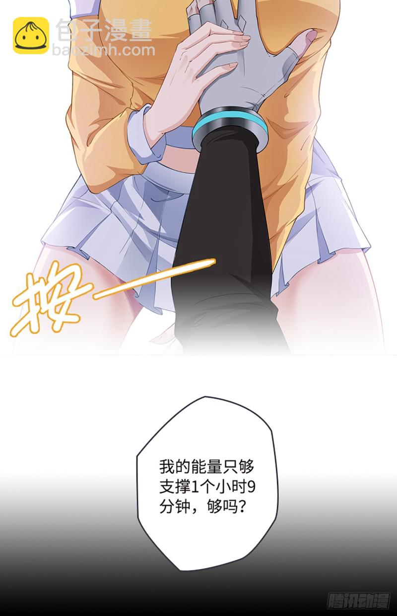 E07 在宇宙的边缘&hellip;&hellip;-第98话