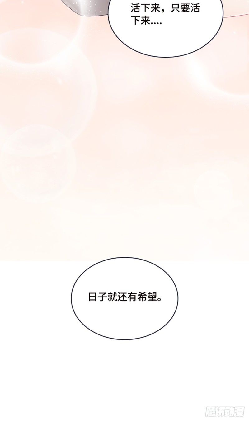 E07 在宇宙的边缘&hellip;&hellip;-第98话