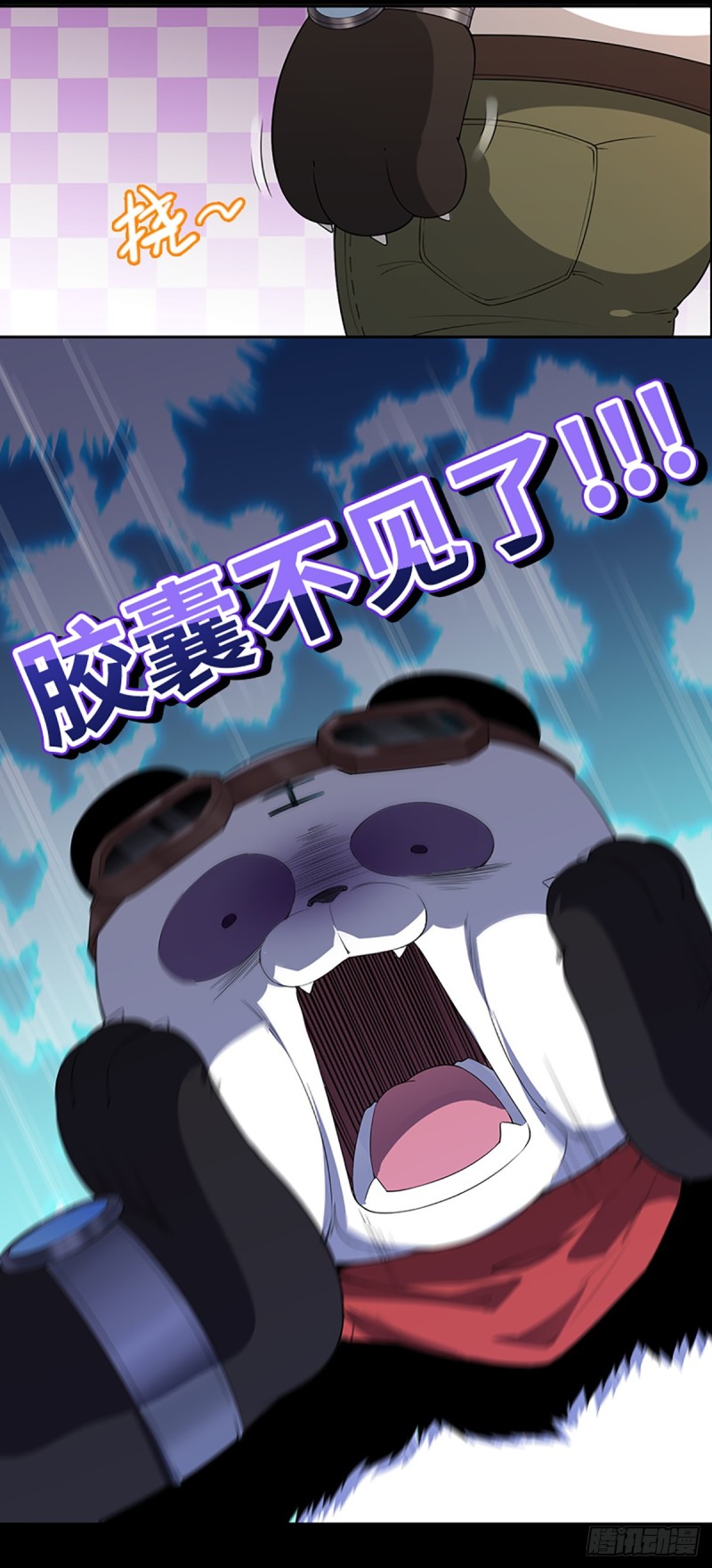 E07 在宇宙的边缘&hellip;&hellip;-第98话