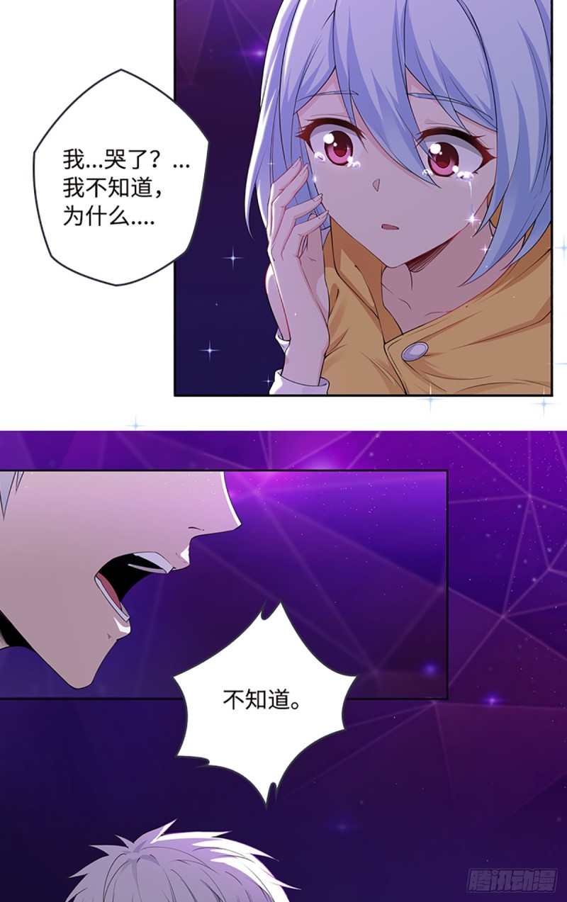 E07 在宇宙的边缘&hellip;&hellip;-第98话