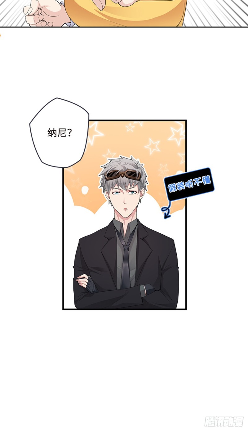 E09  毁我小金库者死！！！-第100话