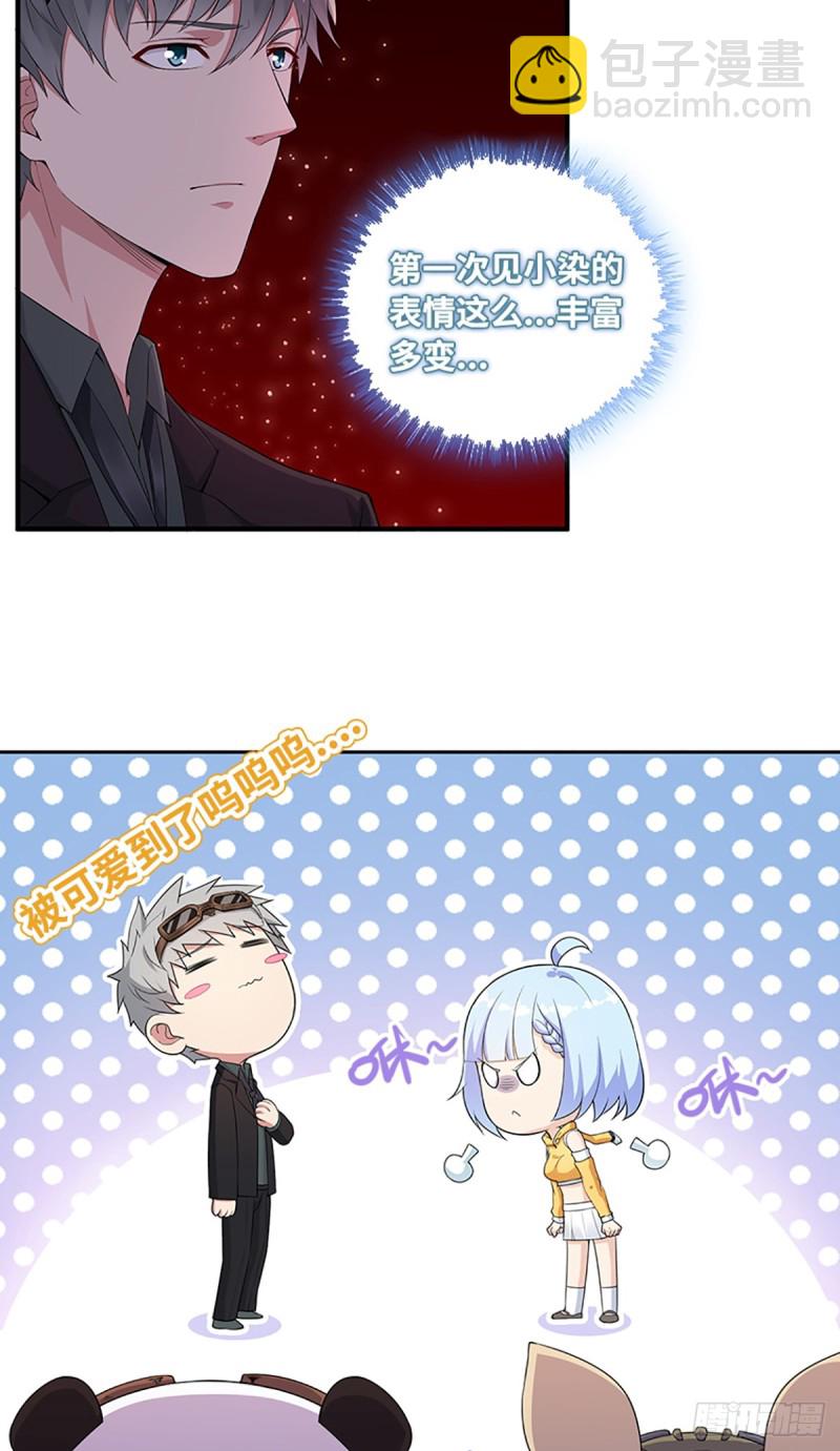 E09  毁我小金库者死！！！-第100话