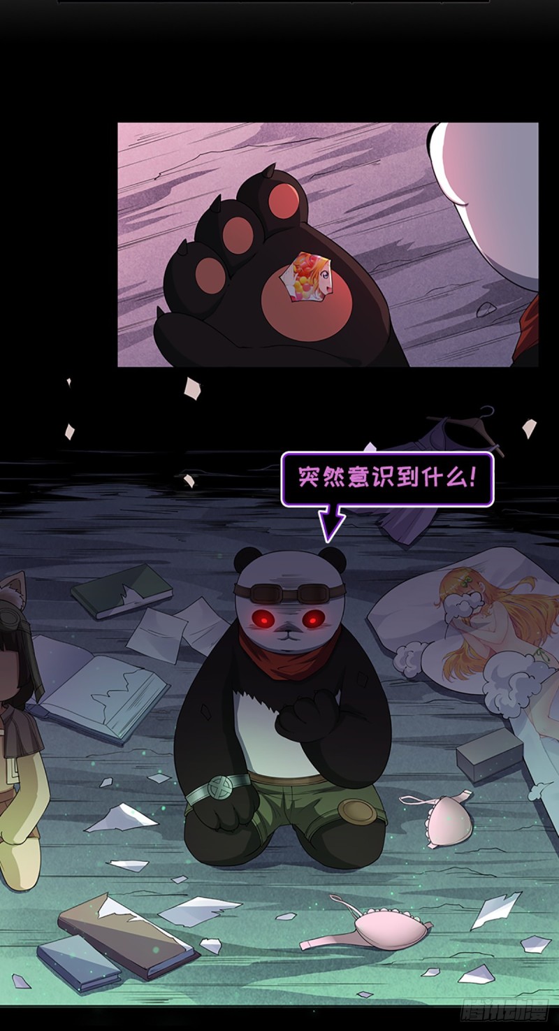 E09  毁我小金库者死！！！-第100话