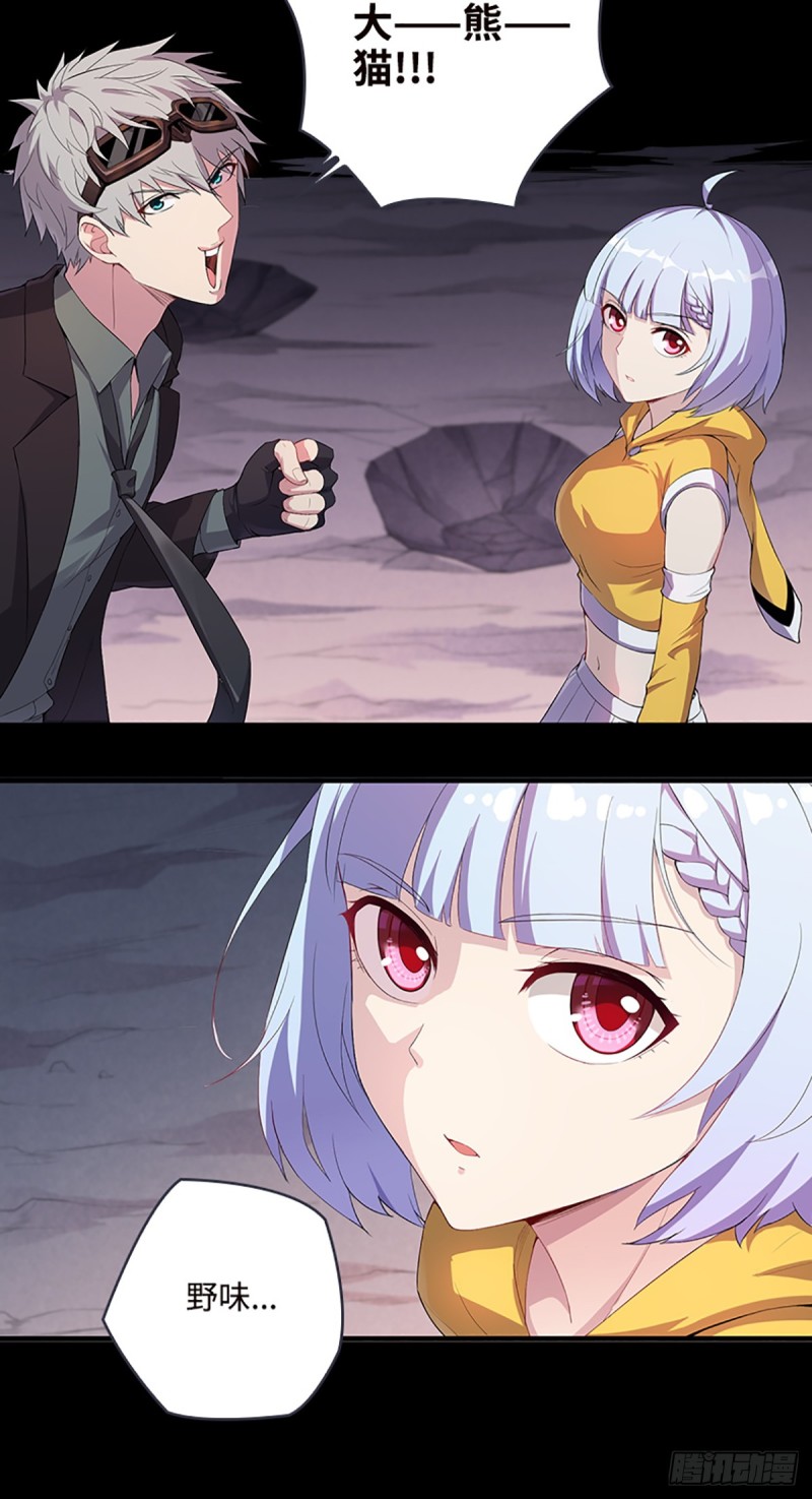 E09  毁我小金库者死！！！-第100话