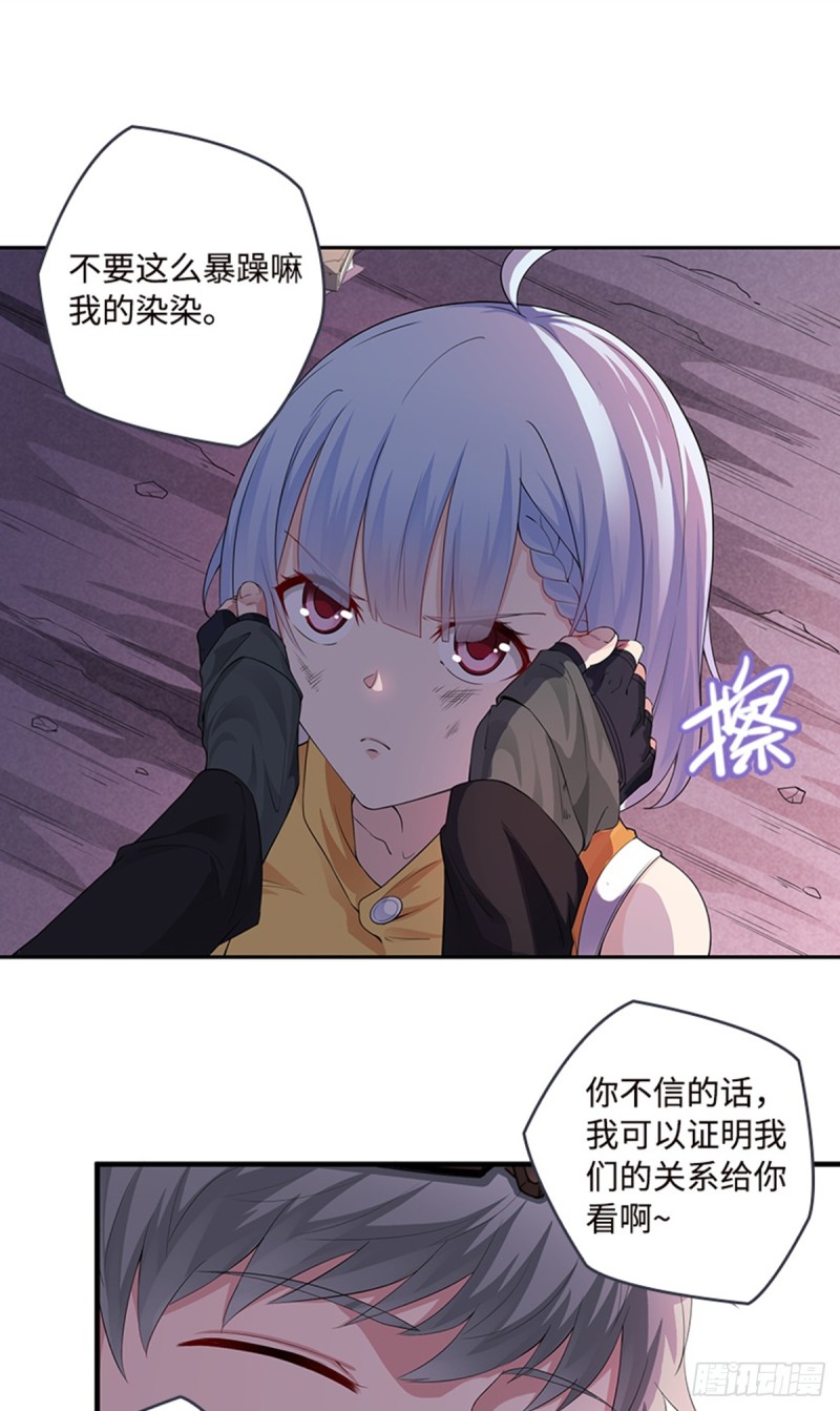 E09  毁我小金库者死！！！-第100话