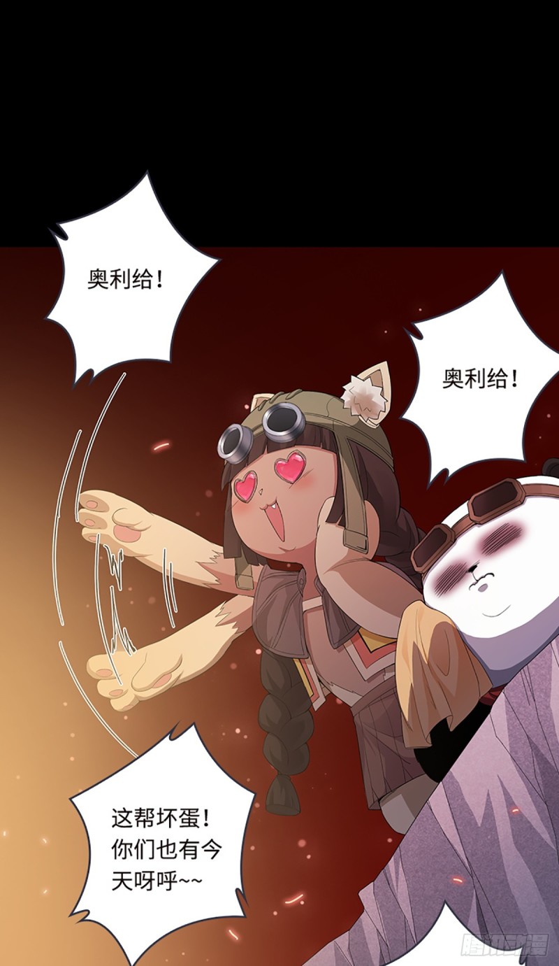 E010  我就是安小染？(1/2)-第102话