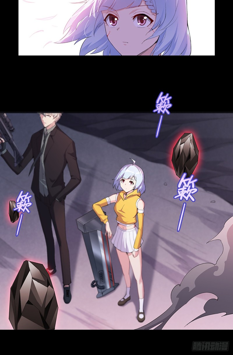 E010  我就是安小染？(1/2)-第102话