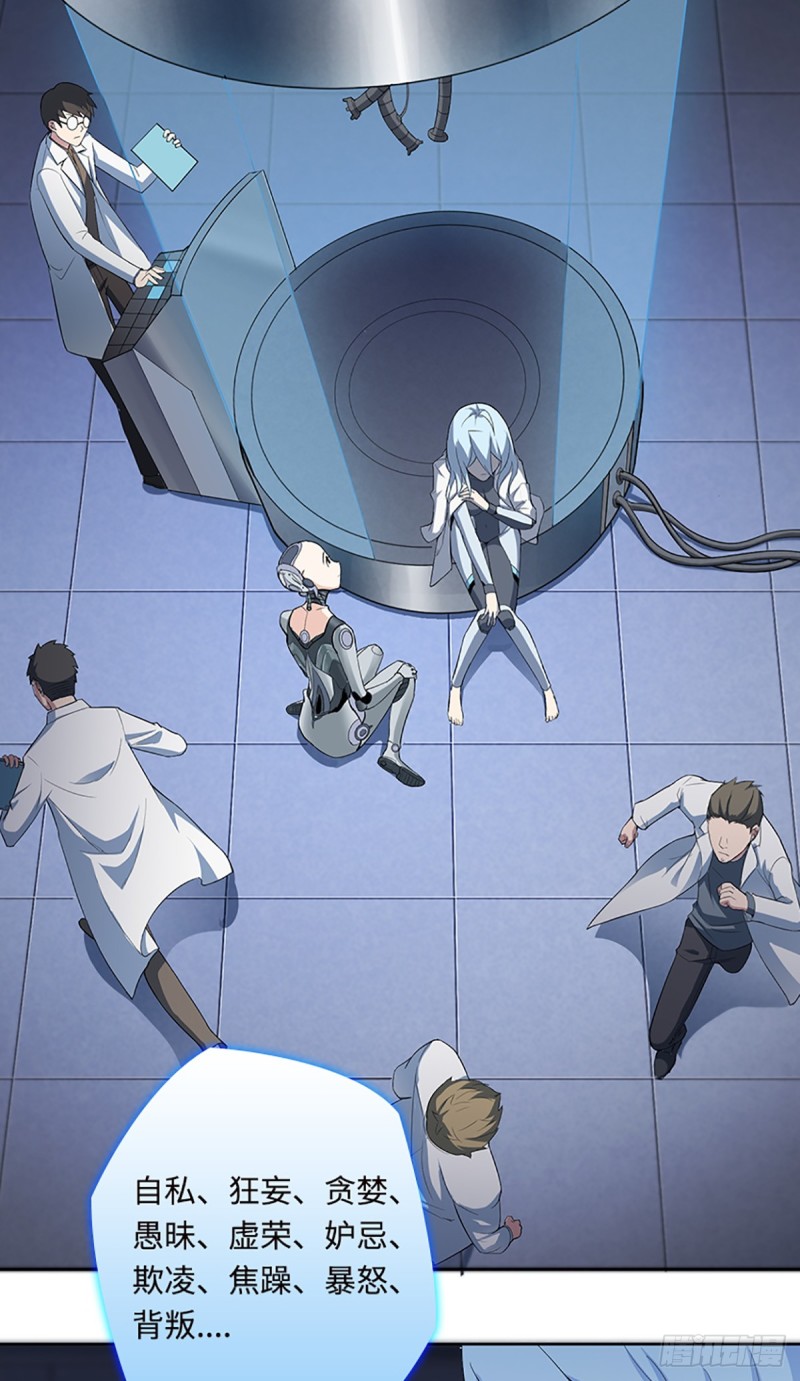 E010  我就是安小染？(1/2)-第102话