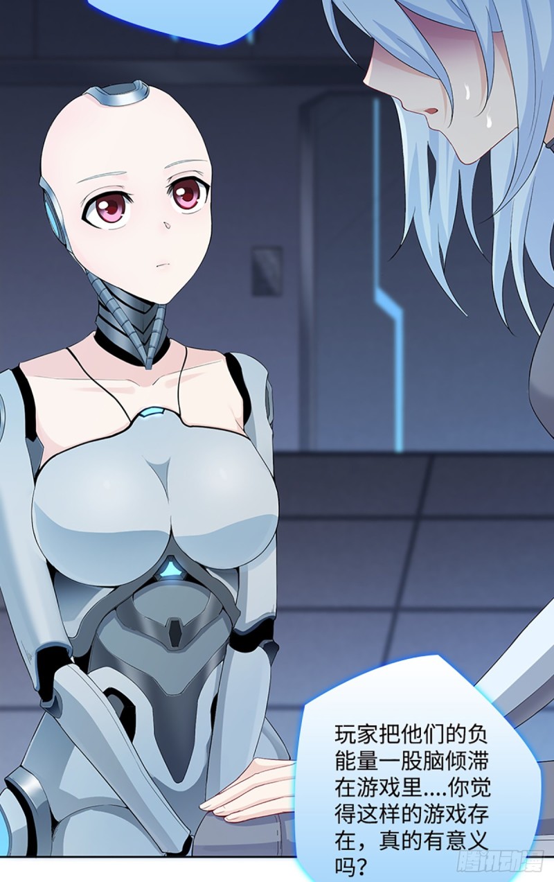 E010  我就是安小染？(1/2)-第102话