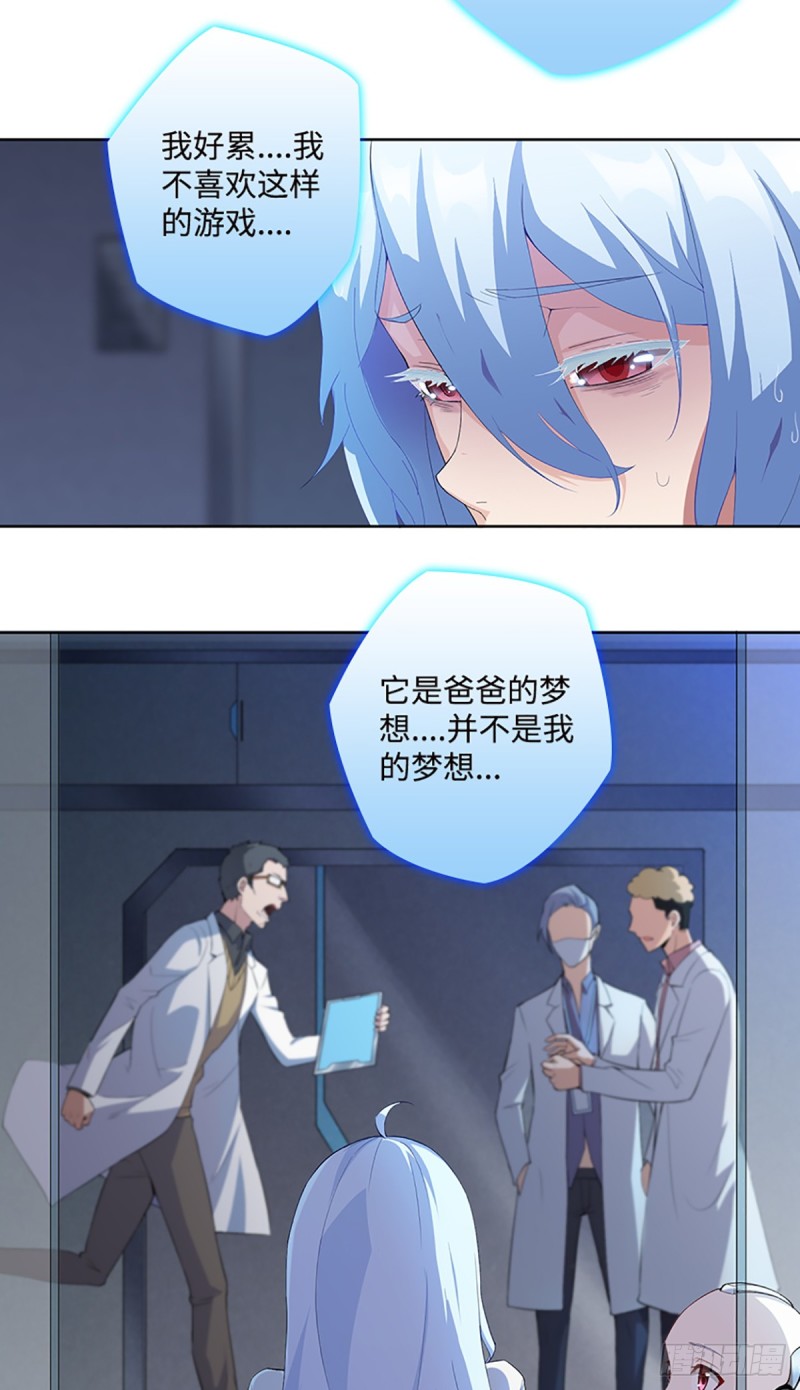 E010  我就是安小染？(1/2)-第102话