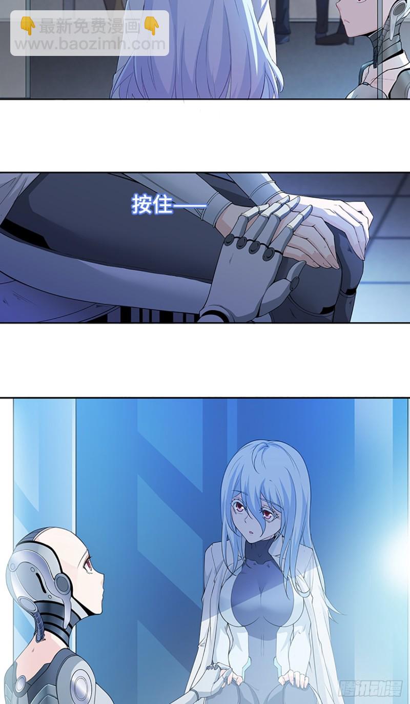 E010  我就是安小染？(1/2)-第102话