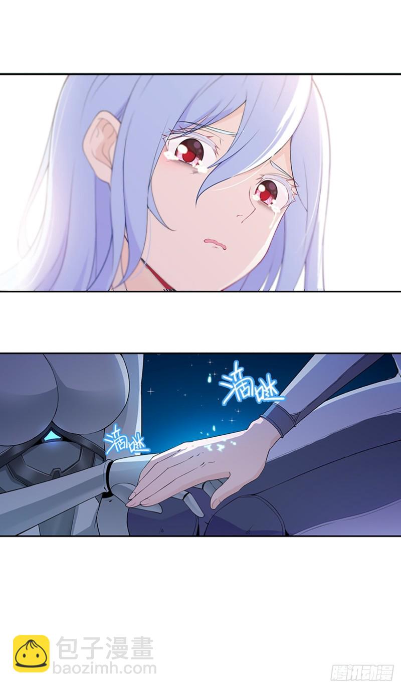 E010  我就是安小染？(1/2)-第102话