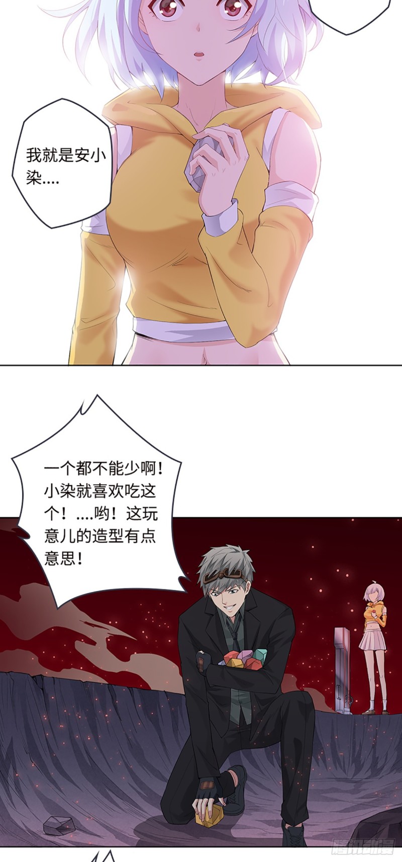 E010  我就是安小染？(1/2)-第102话