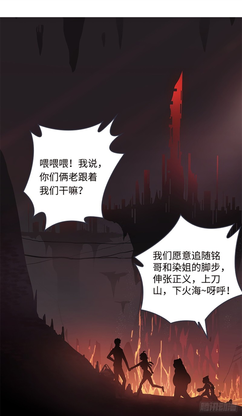 E010  我就是安小染？(1/2)-第102话