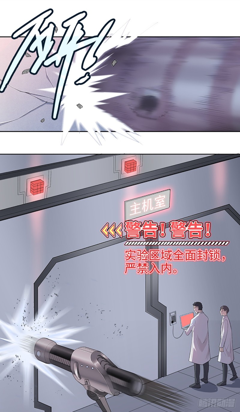 E010  我就是安小染？(1/2)-第102话