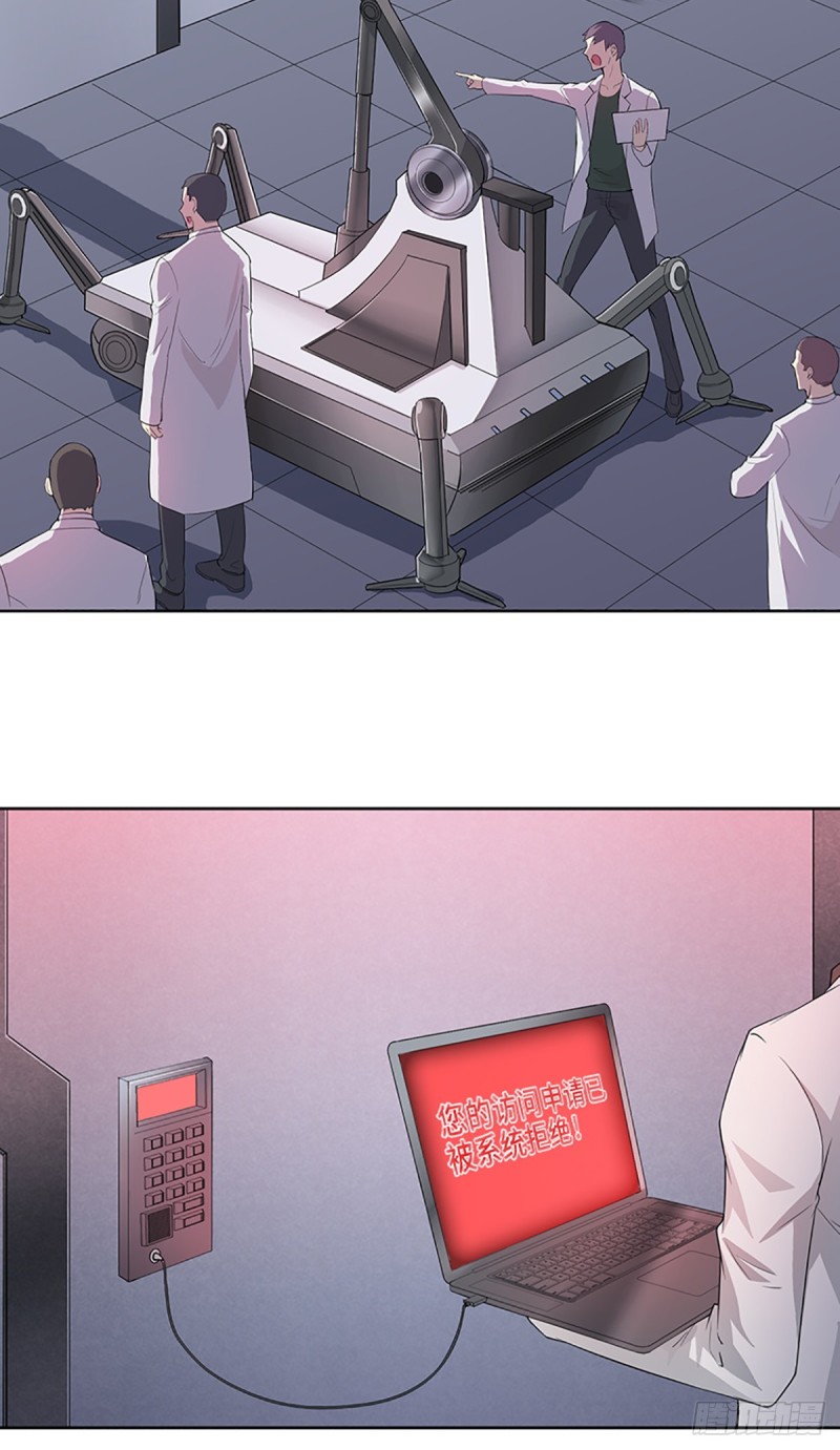 E010  我就是安小染？(1/2)-第102话