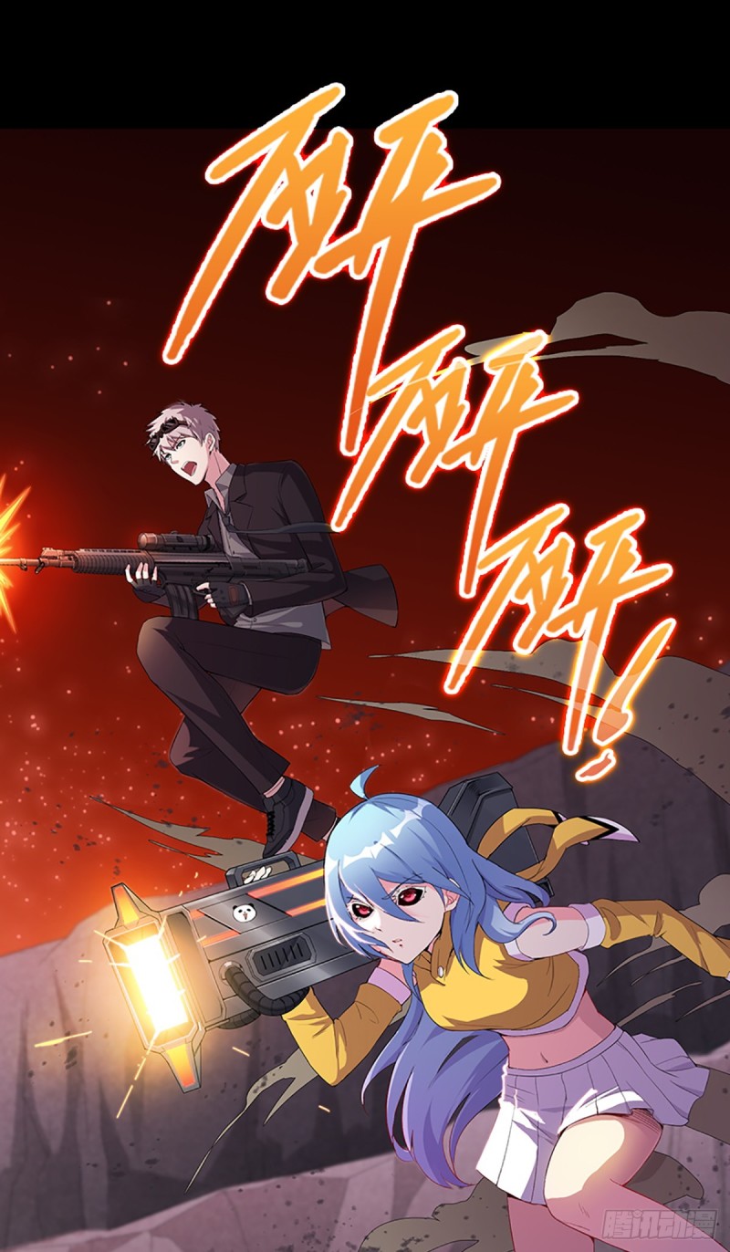 E010  我就是安小染？(1/2)-第102话