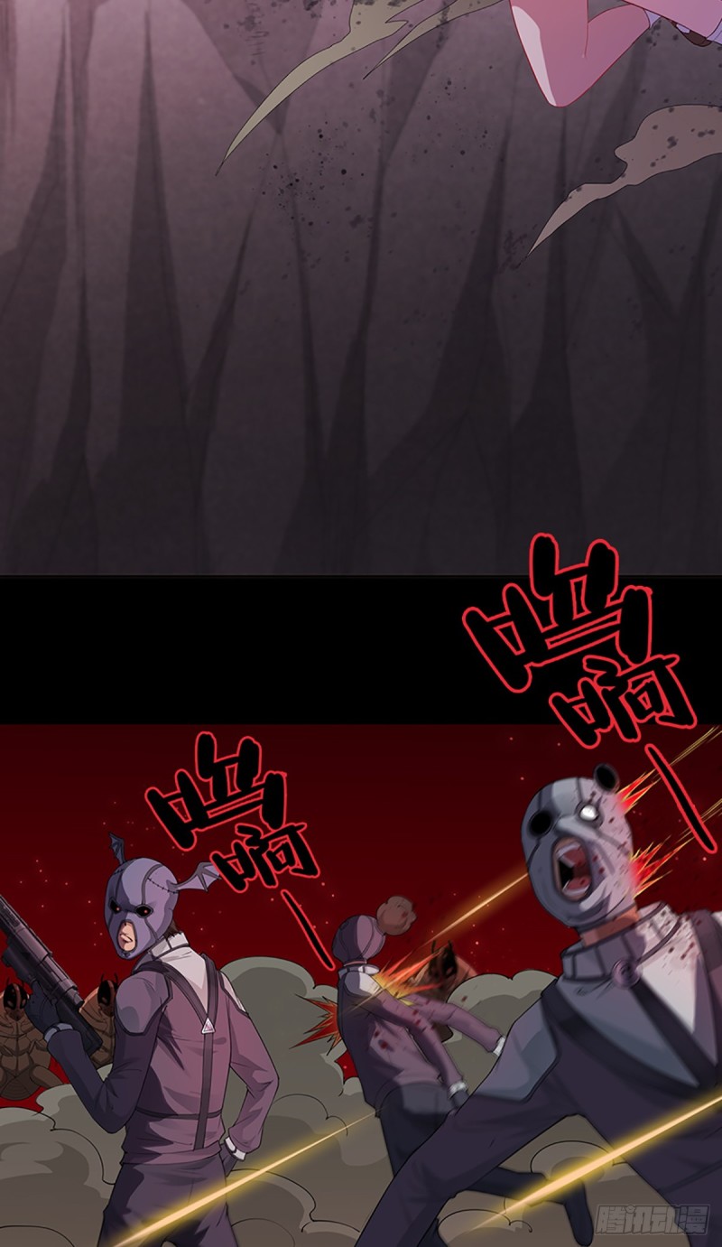 E010  我就是安小染？(1/2)-第102话