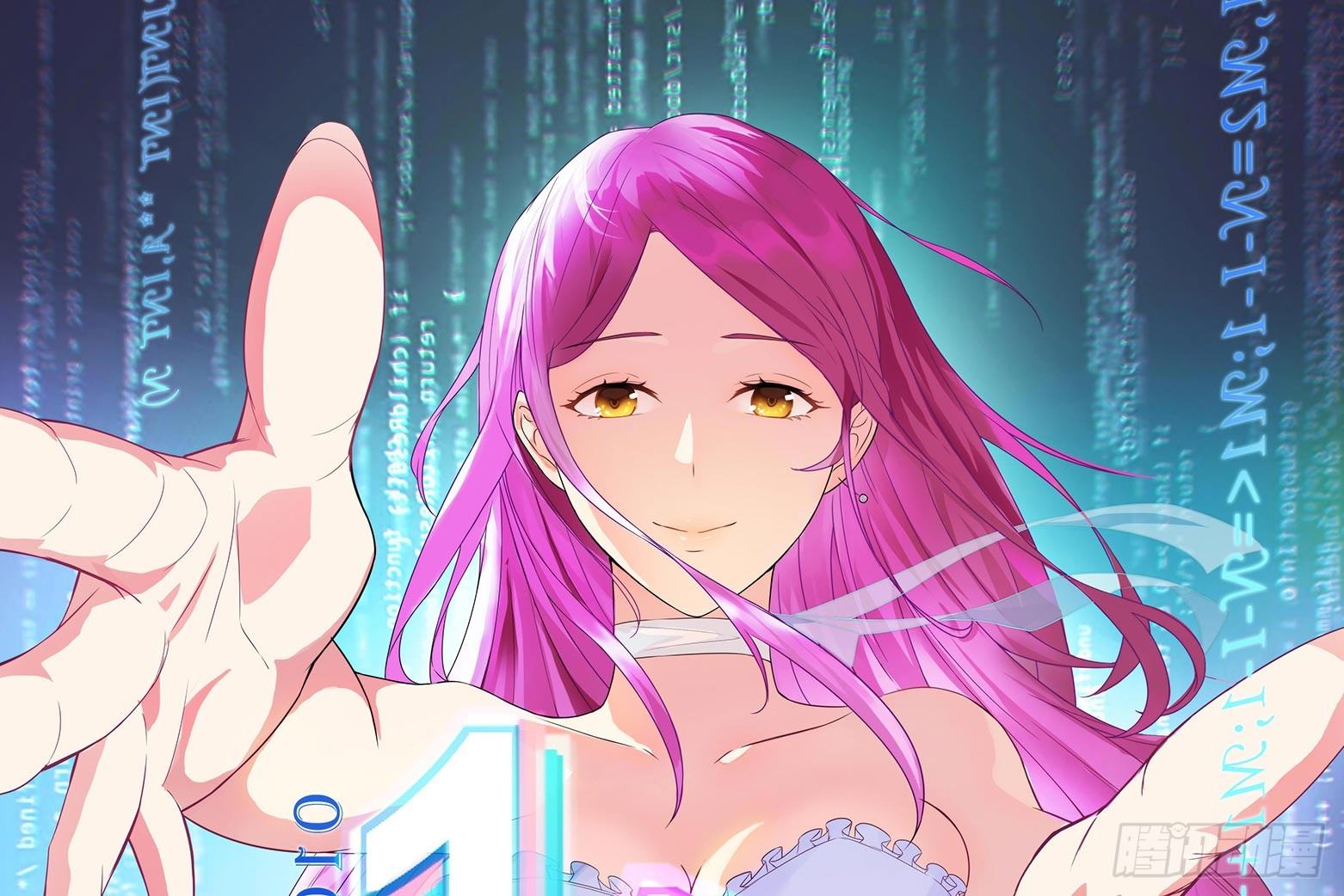 拜托了别救我(1/2)-第12话