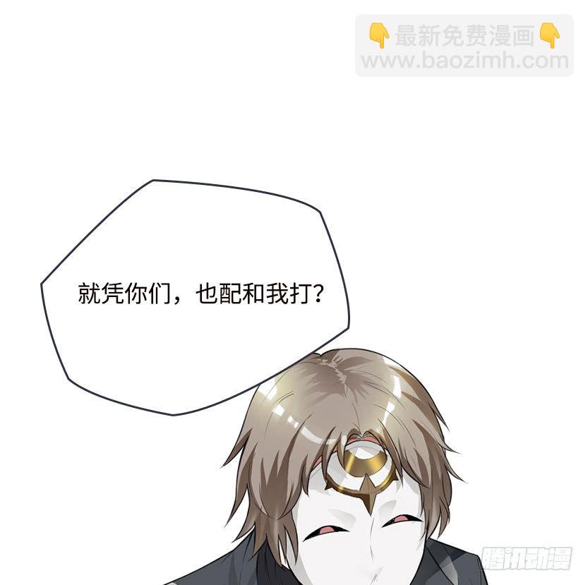 拜托了别救我(1/2)-第12话