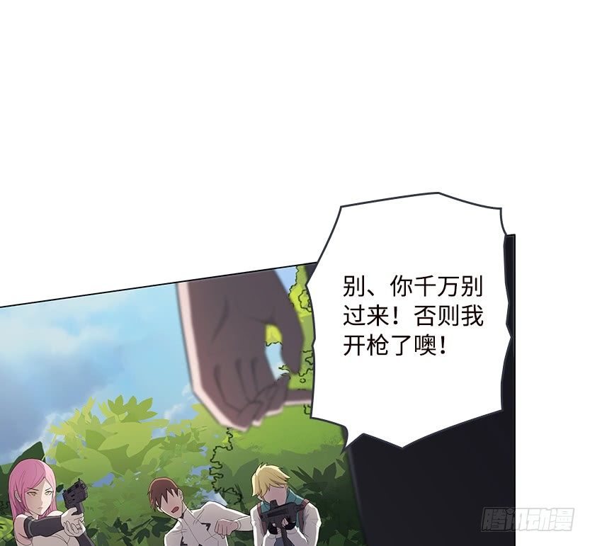 拜托了别救我(1/2)-第12话