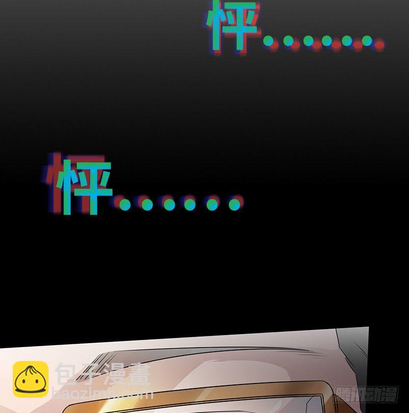 拜托了别救我(1/2)-第12话