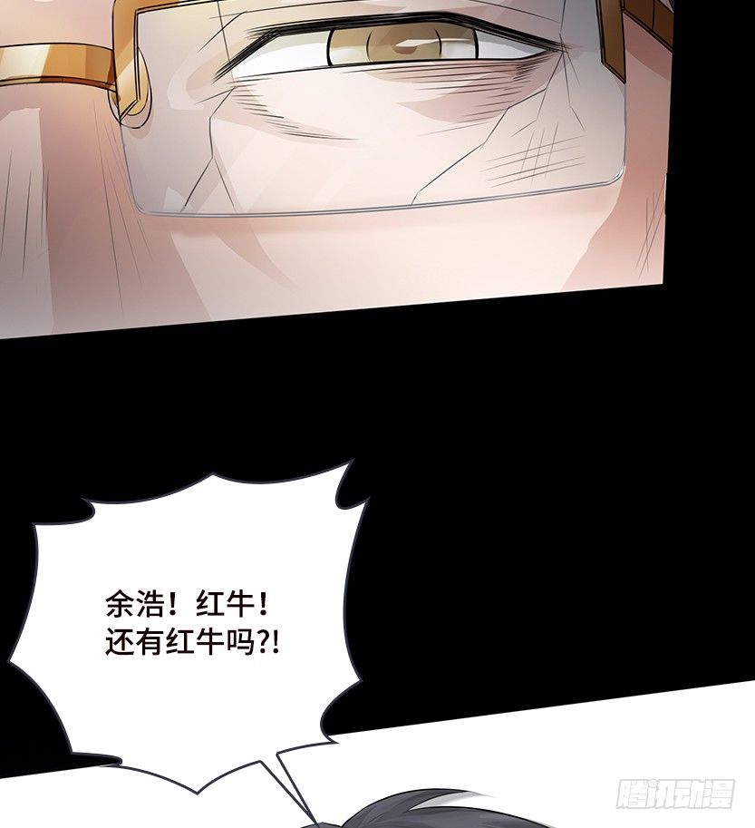 拜托了别救我(1/2)-第12话