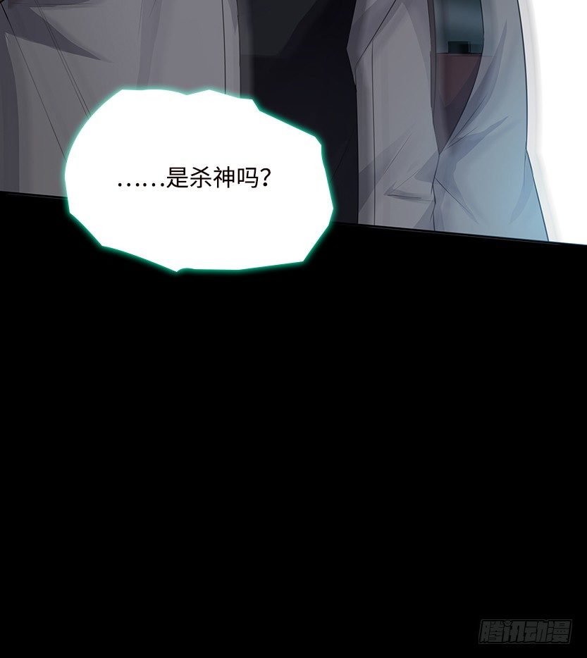 拜托了别救我(1/2)-第12话