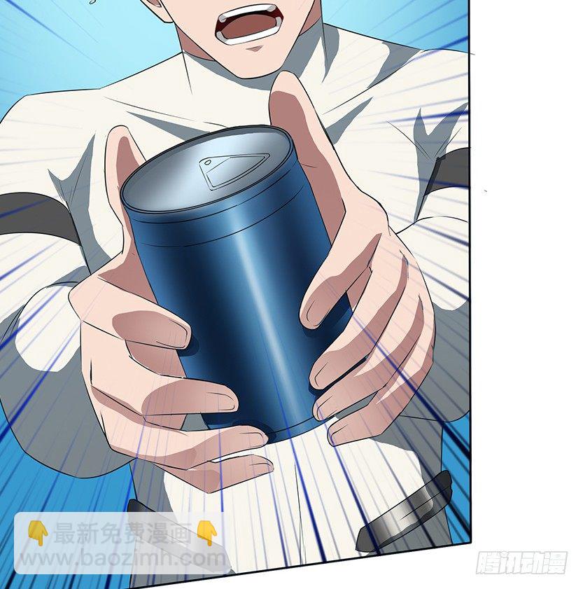 拜托了别救我(1/2)-第12话