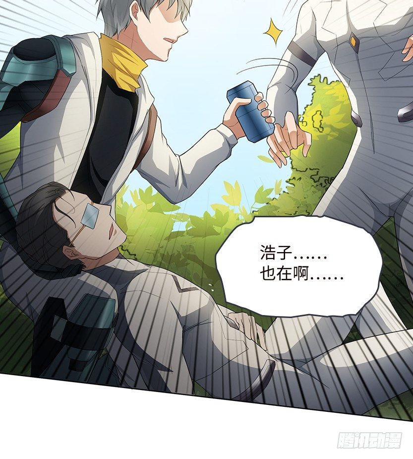 拜托了别救我(1/2)-第12话