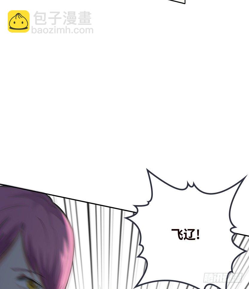 拜托了别救我(1/2)-第12话