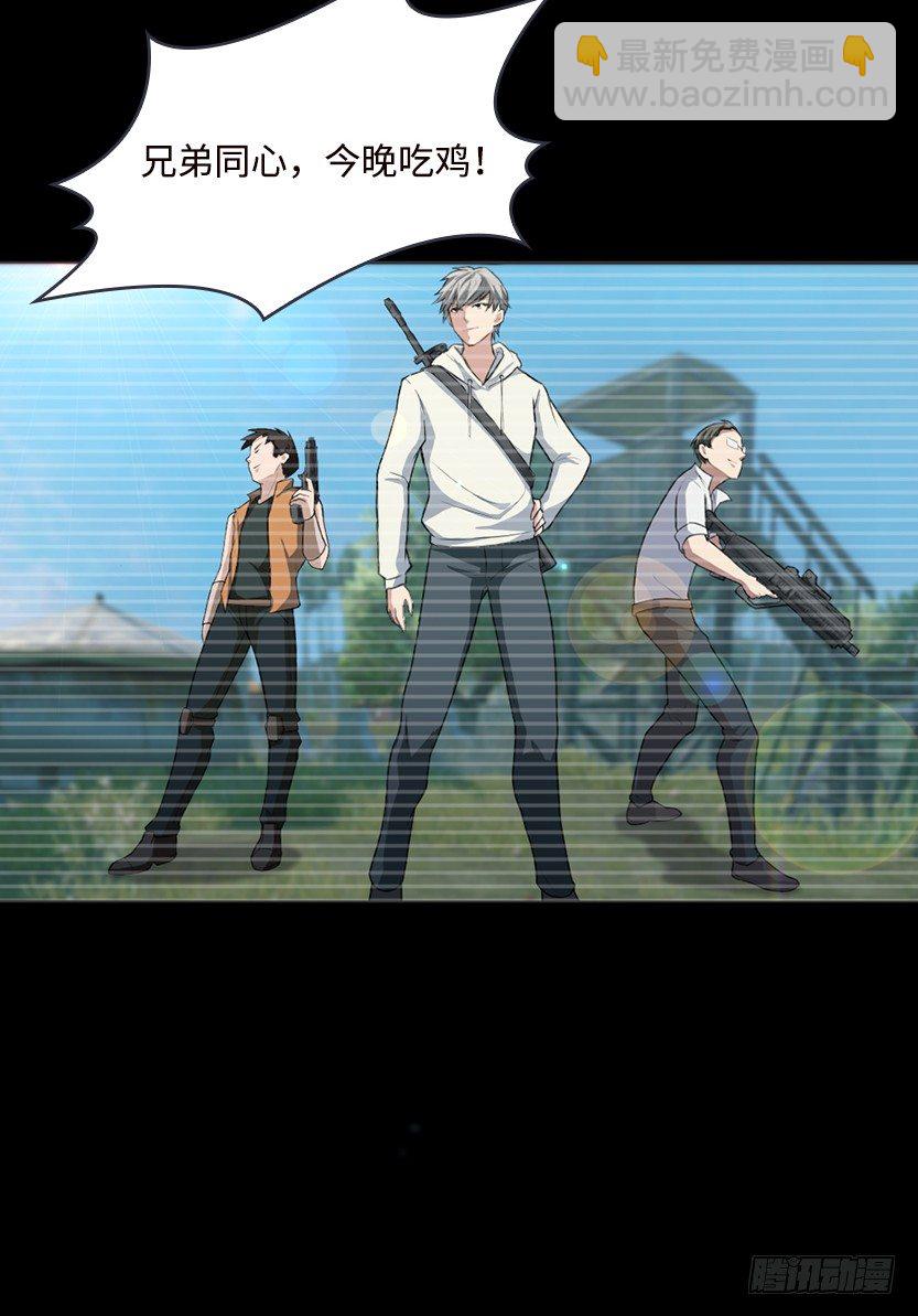 拜托了别救我(1/2)-第12话