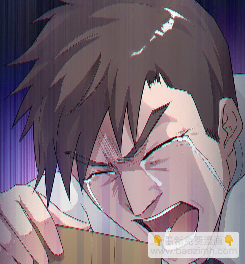 拜托了别救我(1/2)-第12话