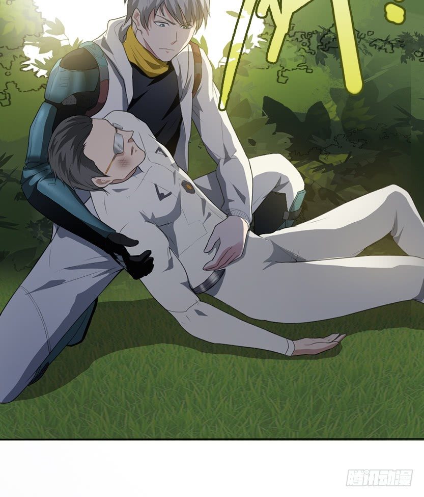 拜托了别救我(1/2)-第12话