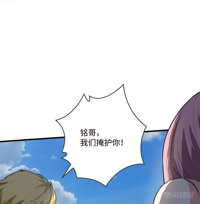 拜托了别救我(1/2)-第12话