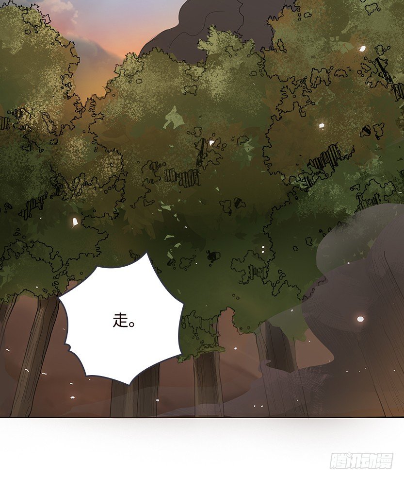 极限跳崖(1/2)-第14话