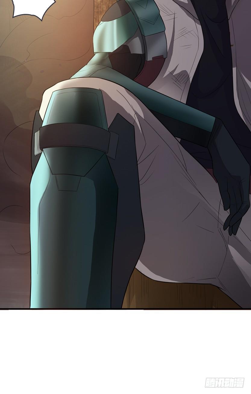 极限跳崖(1/2)-第14话