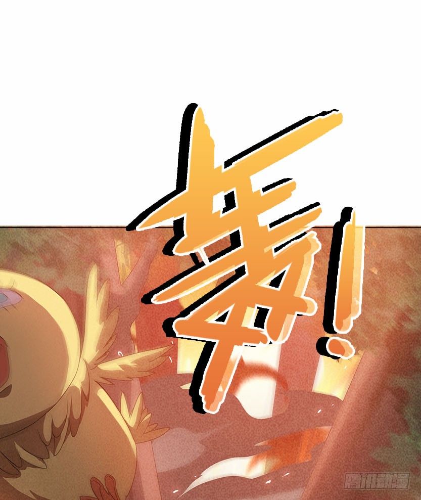 极限跳崖(1/2)-第14话