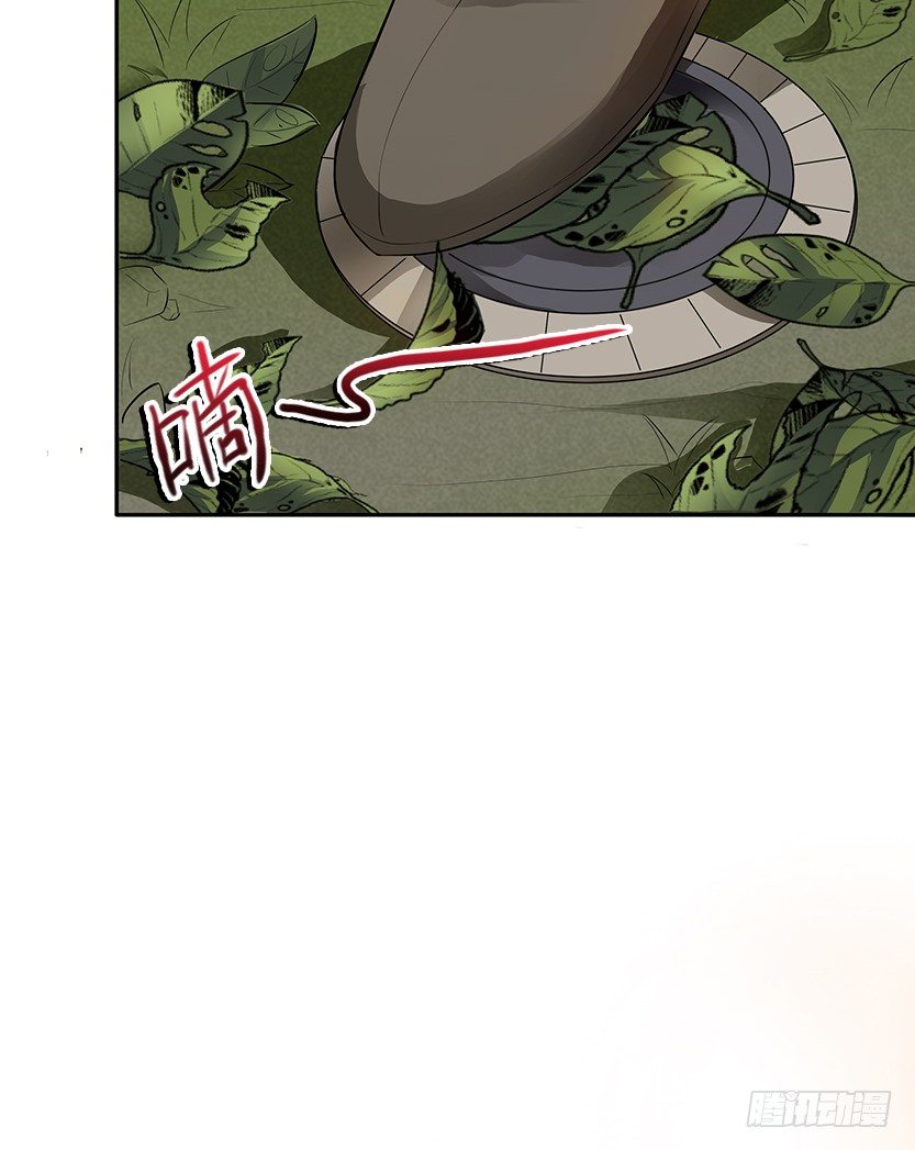 极限跳崖(1/2)-第14话