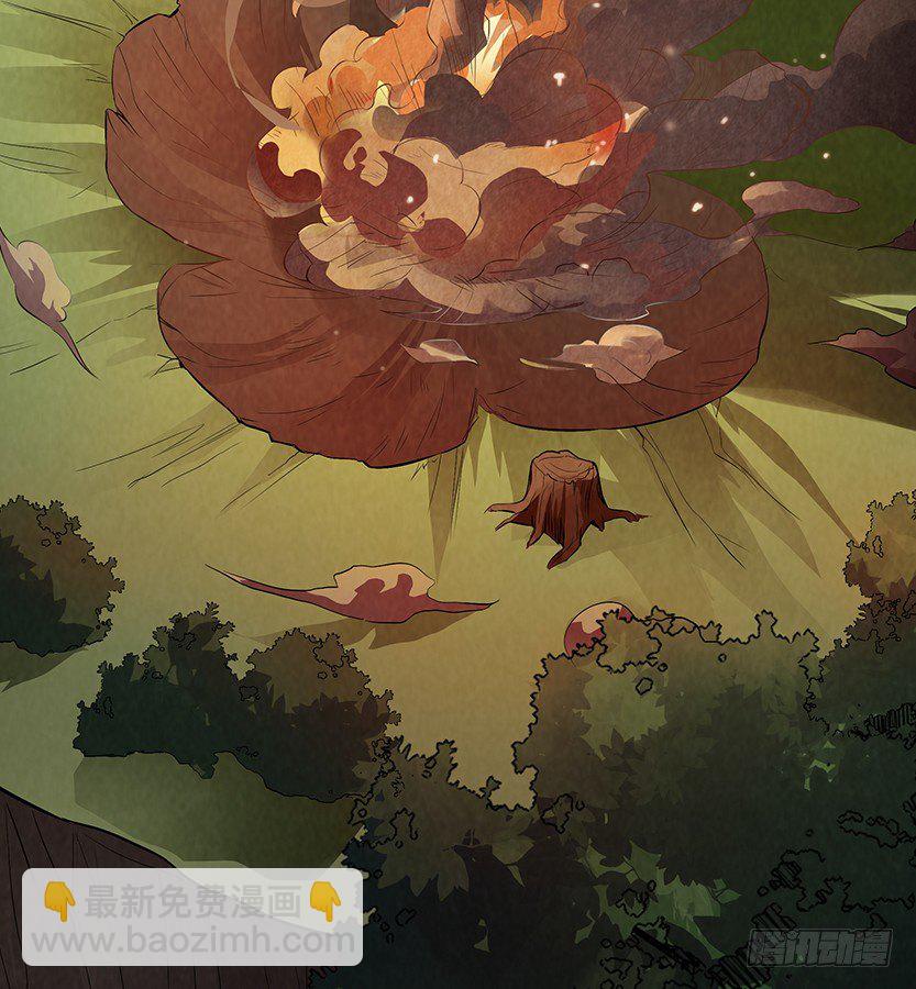 极限跳崖(1/2)-第14话